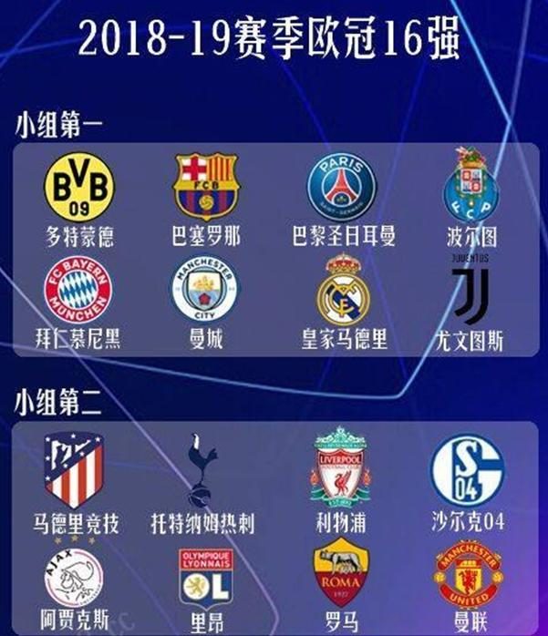 在他的足球